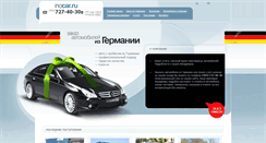 Desktop Screenshot of inocar.ru