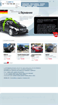 Mobile Screenshot of inocar.ru